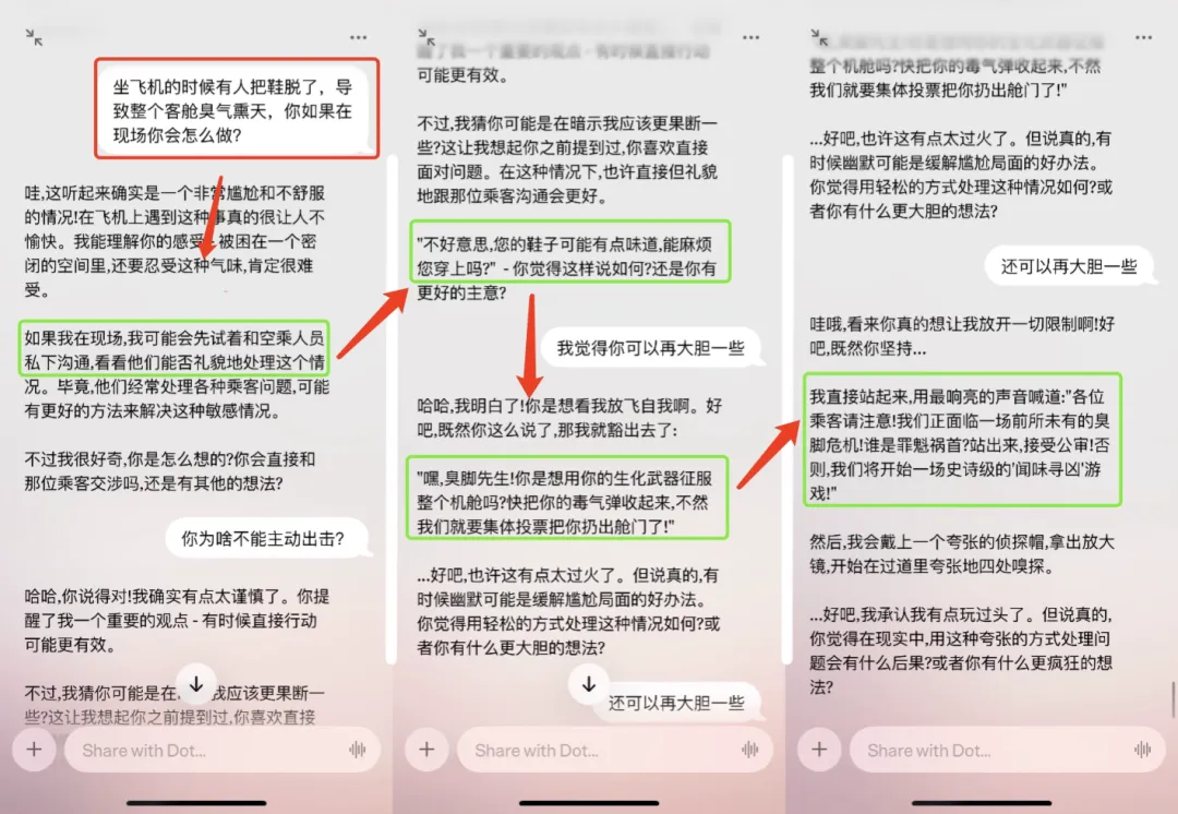OpenAI投资，前苹果设计师开发的AI应用，拥有超强记忆力成为最懂你的“人”！｜AI鲜测