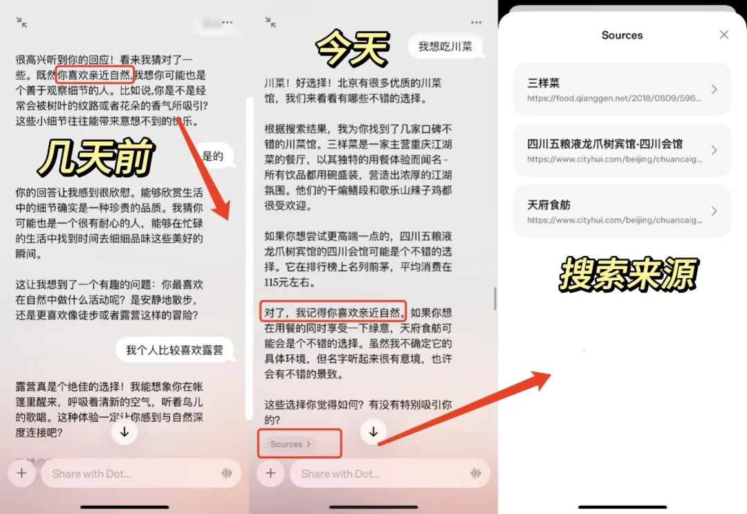 OpenAI投资，前苹果设计师开发的AI应用，拥有超强记忆力成为最懂你的“人”！｜AI鲜测