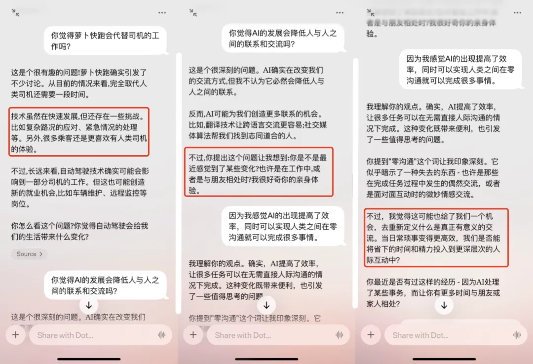 OpenAI投资，前苹果设计师开发的AI应用，拥有超强记忆力成为最懂你的“人”！｜AI鲜测
