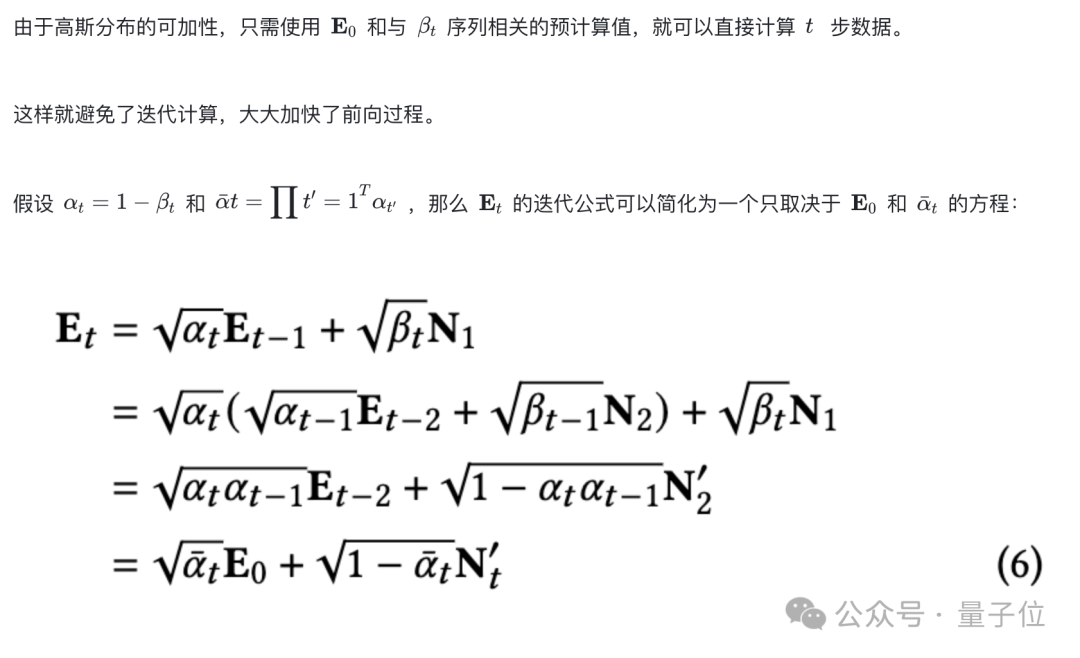 扩散模型也能搞定社交信息推荐，港大数据智能实验室提出RecDiff