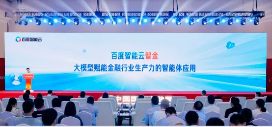 百川智能完成50亿元A轮融资，OpenAI启动SearchGPT内测，英伟达正为中国市场开发芯片
