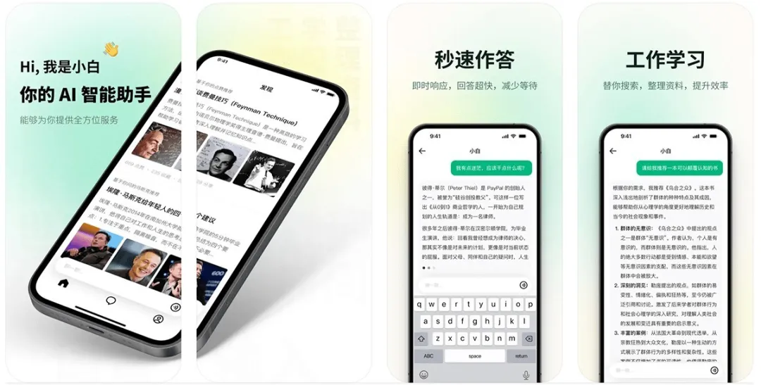 百川智能完成50亿元A轮融资，OpenAI启动SearchGPT内测，英伟达正为中国市场开发芯片