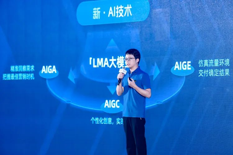 AI 给电商注入魔法