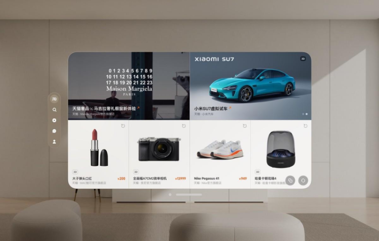 AI 给电商注入魔法