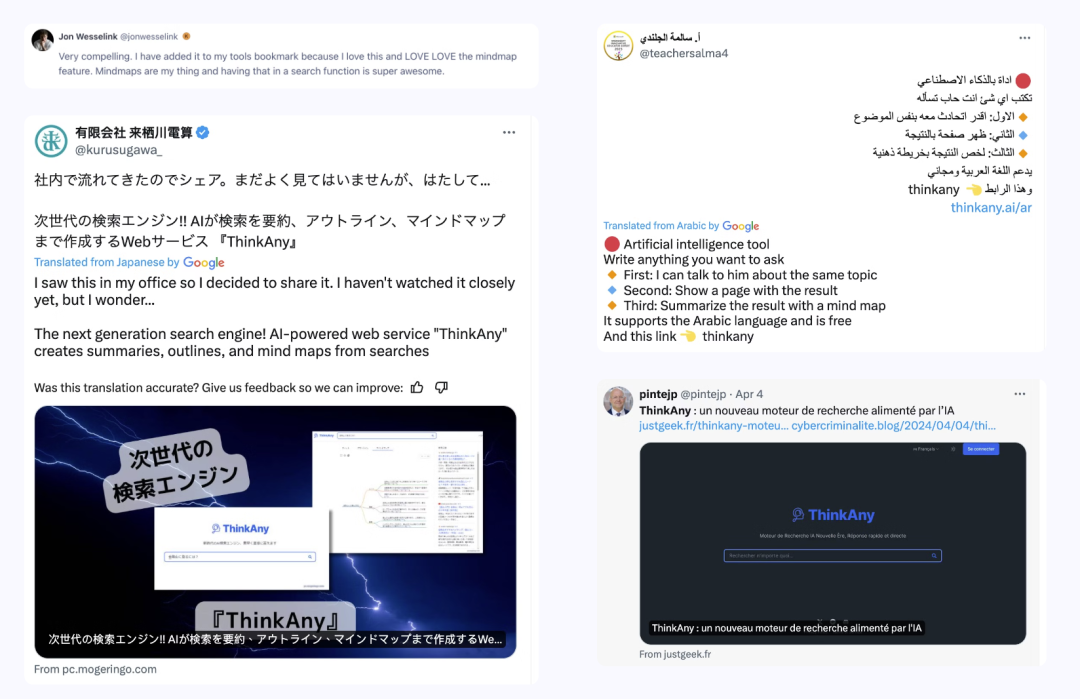 开发者万字复盘：AI 搜索 ThinkAny 三个月 17 万用户的踩坑与心得