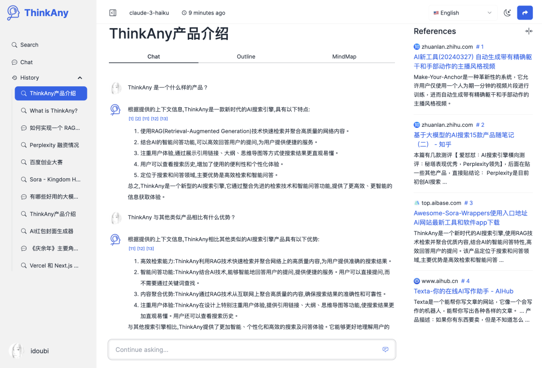开发者万字复盘：AI 搜索 ThinkAny 三个月 17 万用户的踩坑与心得
