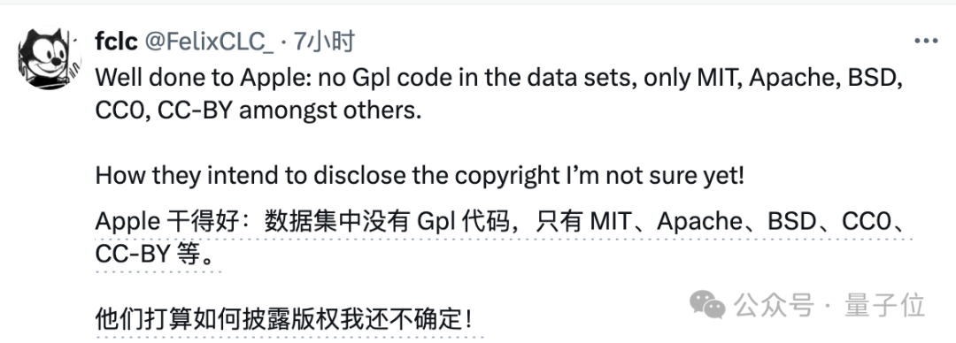 苹果AI版iOS首日火爆：聊天秒变高情商，大模型成最强嘴替，Siri华丽变身