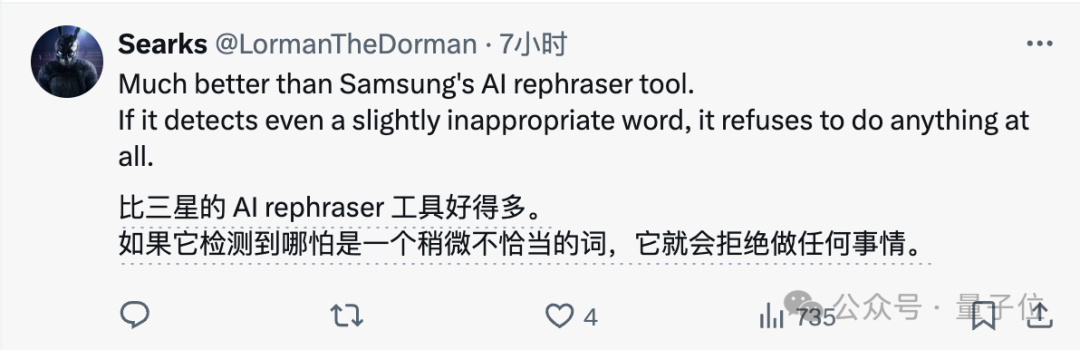苹果AI版iOS首日火爆：聊天秒变高情商，大模型成最强嘴替，Siri华丽变身