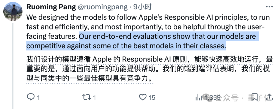 苹果AI版iOS首日火爆：聊天秒变高情商，大模型成最强嘴替，Siri华丽变身