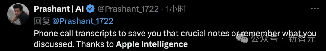 苹果AI震撼上线iPhone，进化版Siri却没有ChatGPT！47页技术报告揭秘自研模型