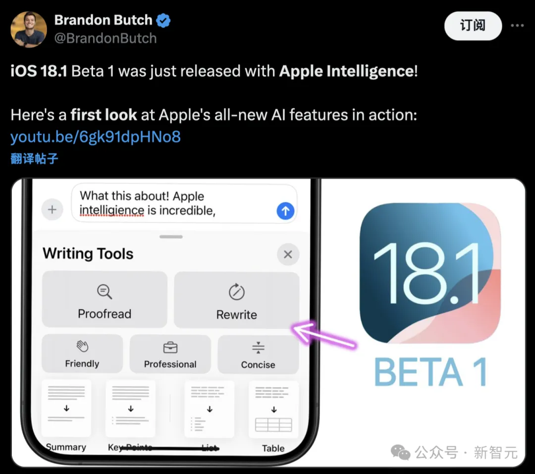 苹果AI震撼上线iPhone，进化版Siri却没有ChatGPT！47页技术报告揭秘自研模型