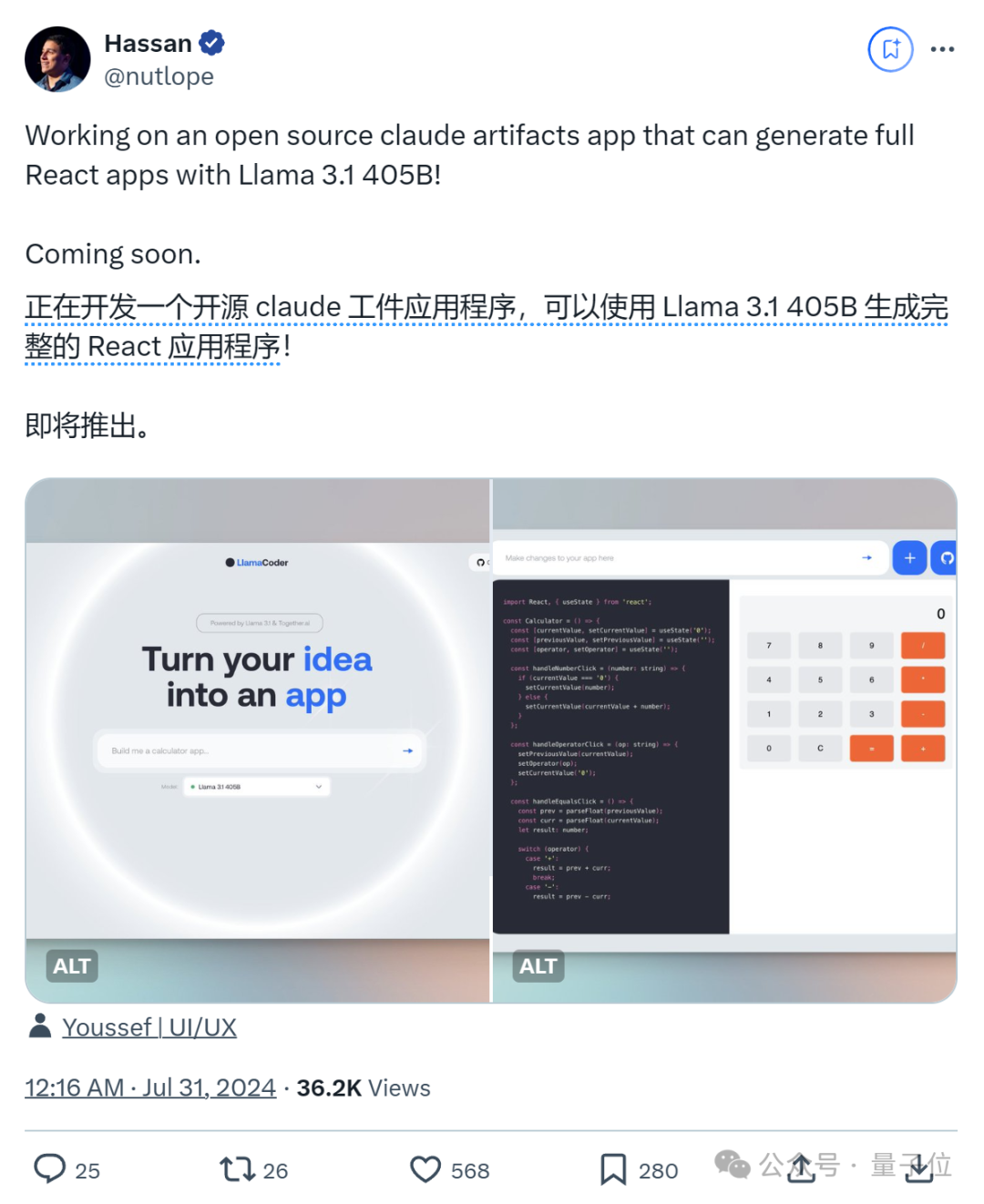 失联大神李沐B站复更：领读Llama 3.1论文，还多讲了一点AI八卦；大模型竞技场Llama 3.1排名第三