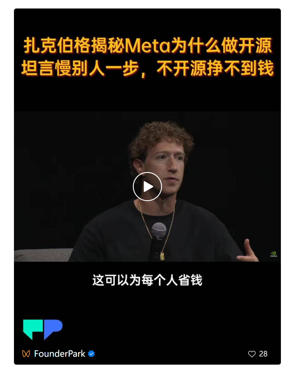 黄仁勋对话大客户：别期待 GPT-5 了，等 Llama 4 吧！