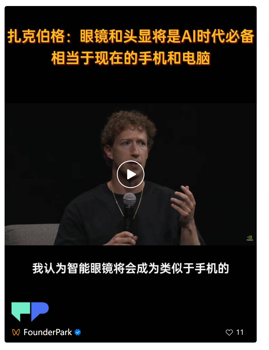 黄仁勋对话大客户：别期待 GPT-5 了，等 Llama 4 吧！