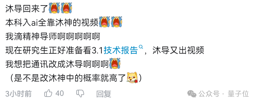 失联大神李沐B站复更：领读Llama 3.1论文，还多讲了一点AI八卦；大模型竞技场Llama 3.1排名第三