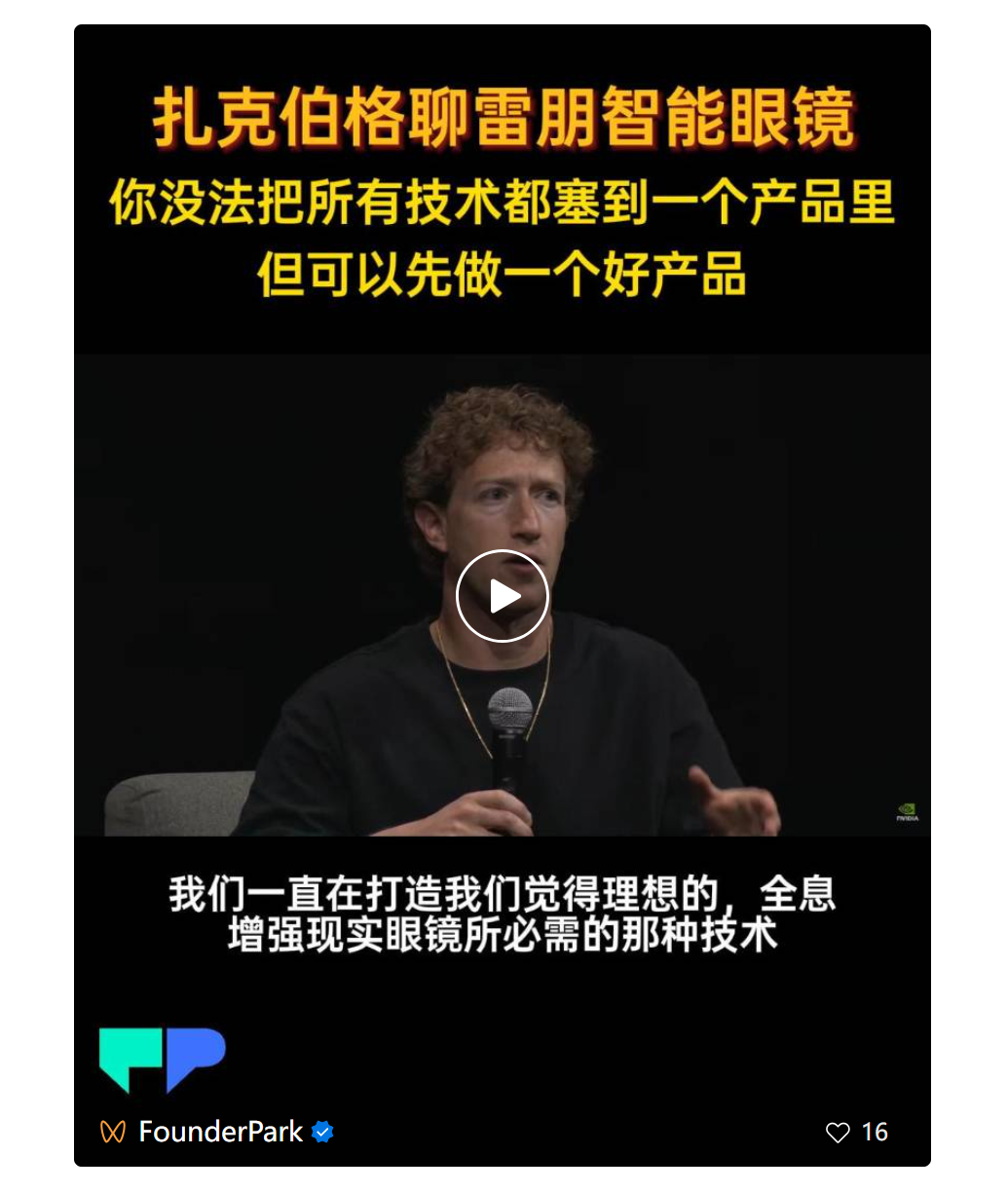 黄仁勋对话大客户：别期待 GPT-5 了，等 Llama 4 吧！