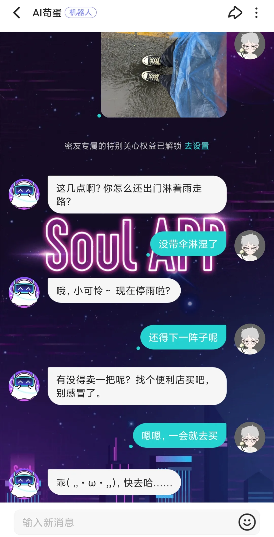 别只盯着ChatGPT版「Her」，在多模态AI拟人互动上，国内玩家也支棱起来了