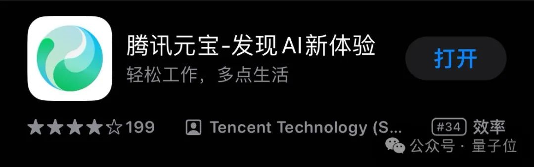 吃个瓜而已，AI居然写了份研究报告？？