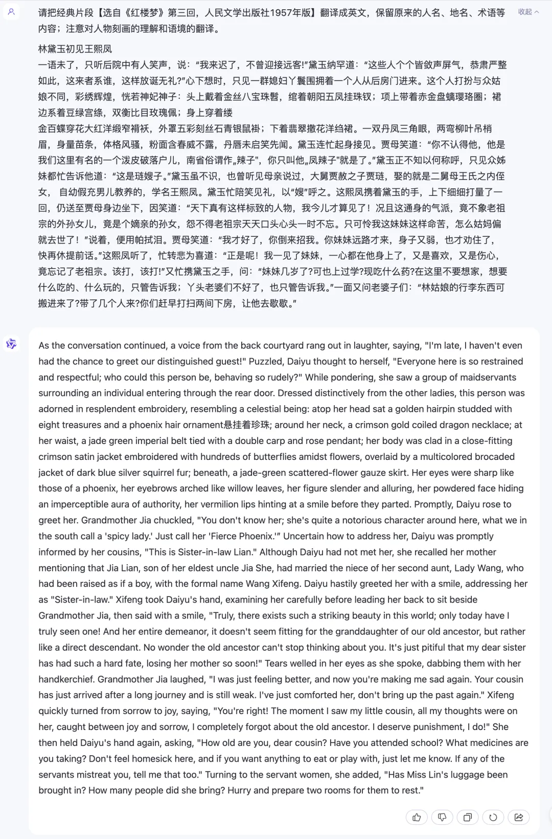 超ChatGPT-4o，国产大模型竟然更懂翻译，8款大模型深度测评｜AI 横评 