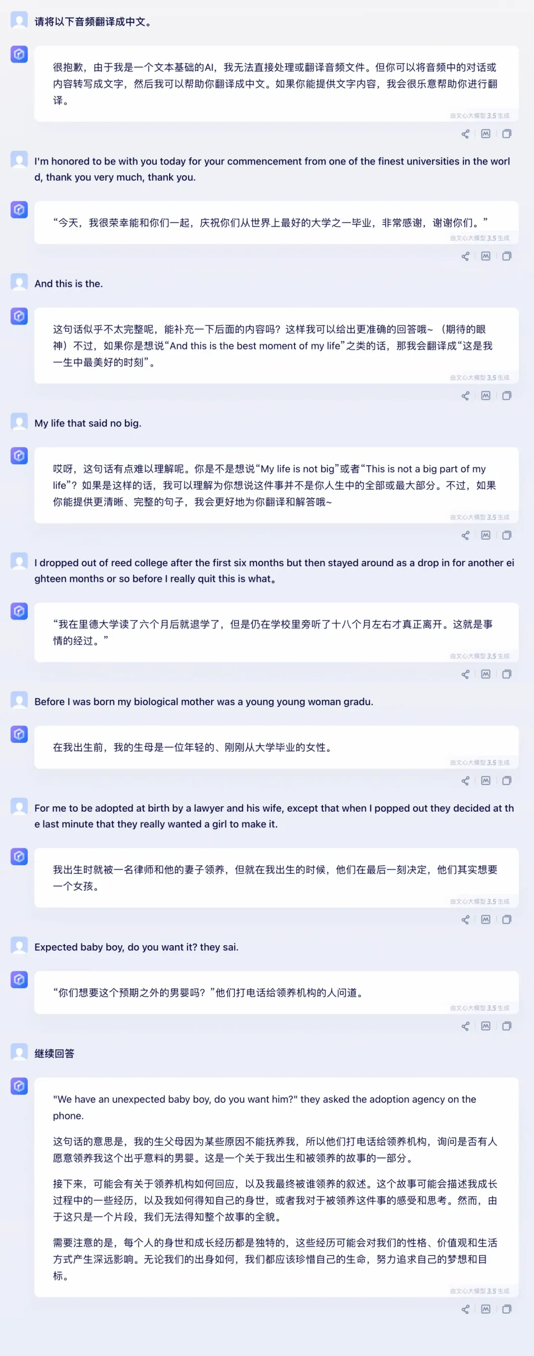 超ChatGPT-4o，国产大模型竟然更懂翻译，8款大模型深度测评｜AI 横评 