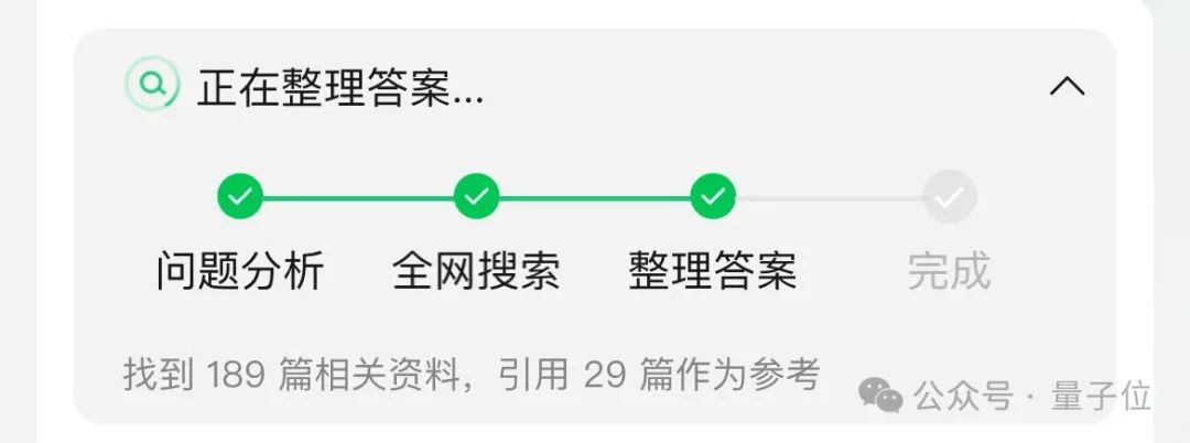 吃个瓜而已，AI居然写了份研究报告？？