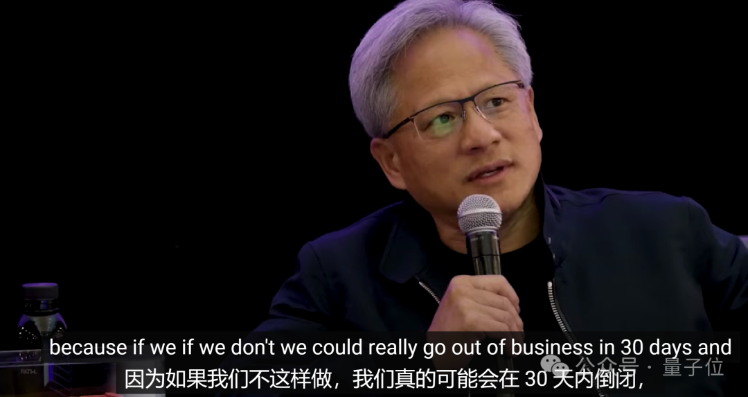 黄仁勋：我们不想当行业领导者
