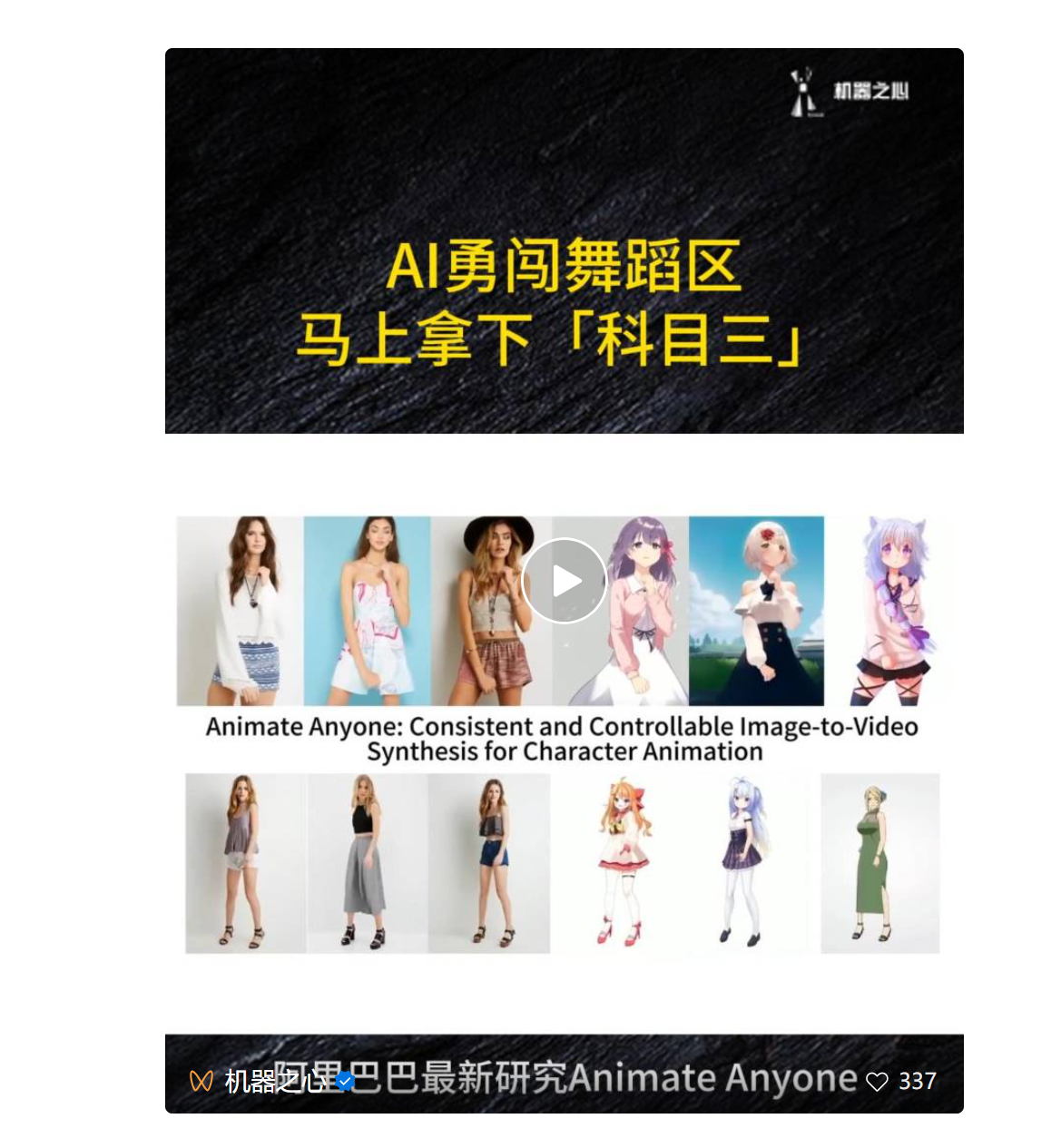 央视点赞国产AI复活召唤术，兵马俑竟与宝石老舅对唱Rap？
