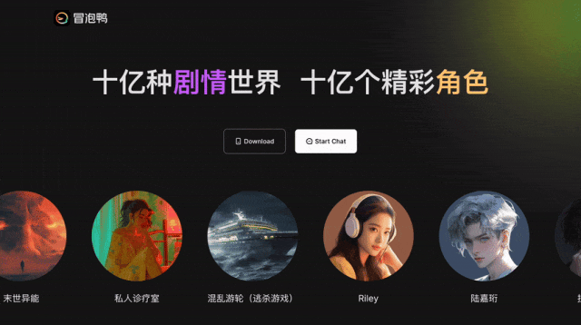 全员i人？《大闹天宫》MBTI测试让全公司炸锅！最神秘国产大模型团队出手了 