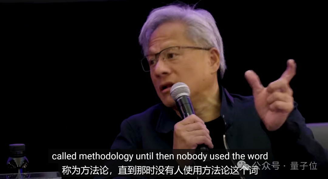 黄仁勋：我们不想当行业领导者