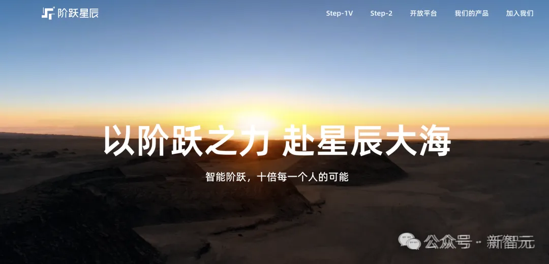 全员i人？《大闹天宫》MBTI测试让全公司炸锅！最神秘国产大模型团队出手了 