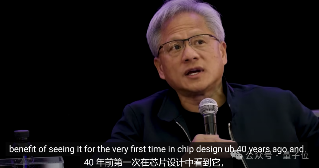 黄仁勋：我们不想当行业领导者