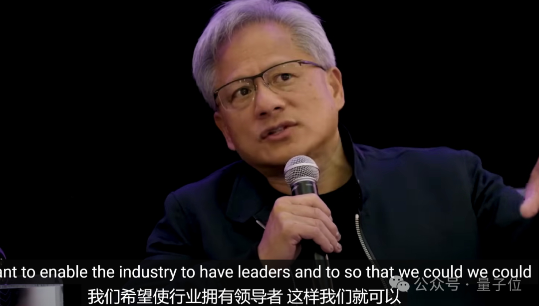 黄仁勋：我们不想当行业领导者
