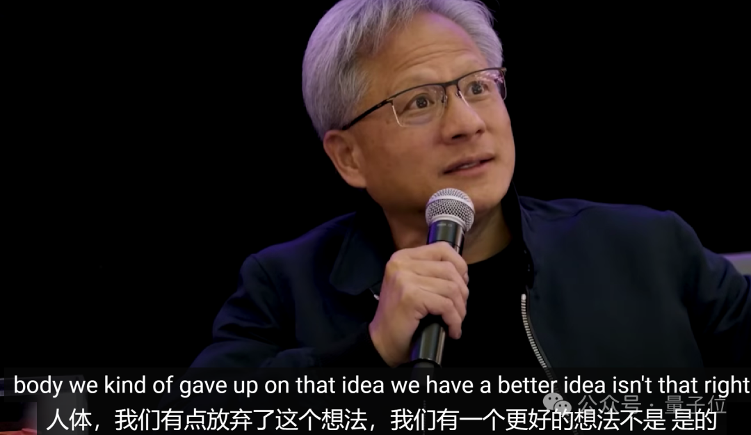 黄仁勋：我们不想当行业领导者