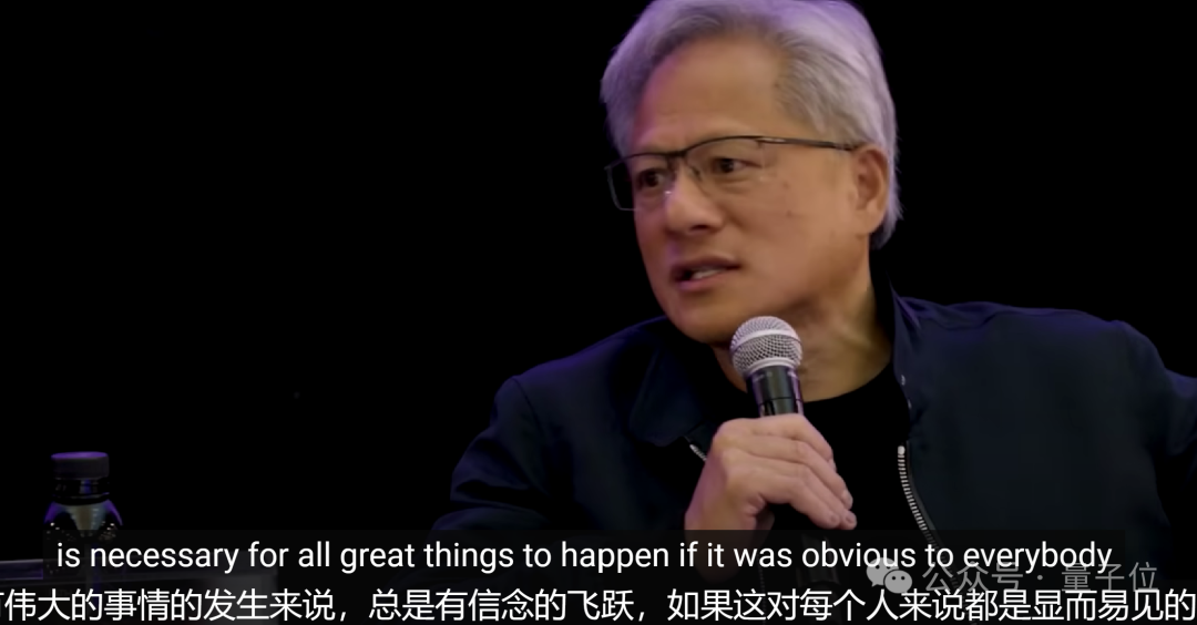 黄仁勋：我们不想当行业领导者