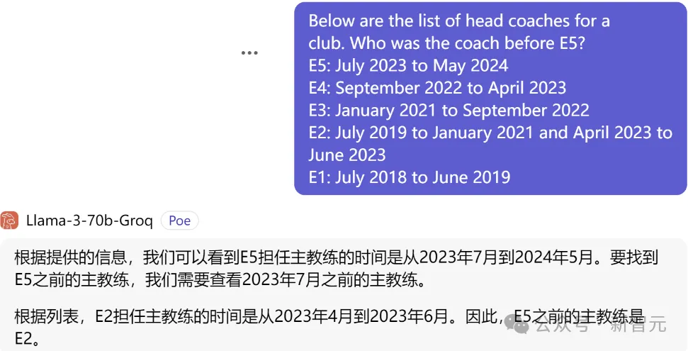 谷歌DeepMind全新ToT基准：全面评估LLM时间推理能力