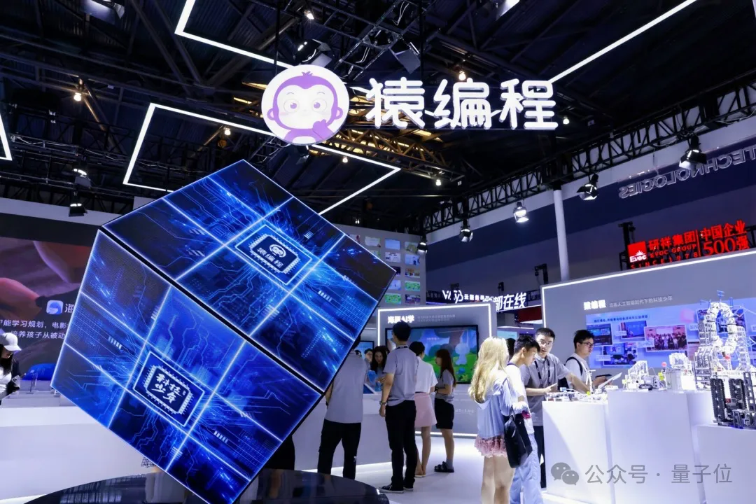 教育科技风向标！猿力科技亮相WAIC 2024，自研教育大模型全面产品化落地