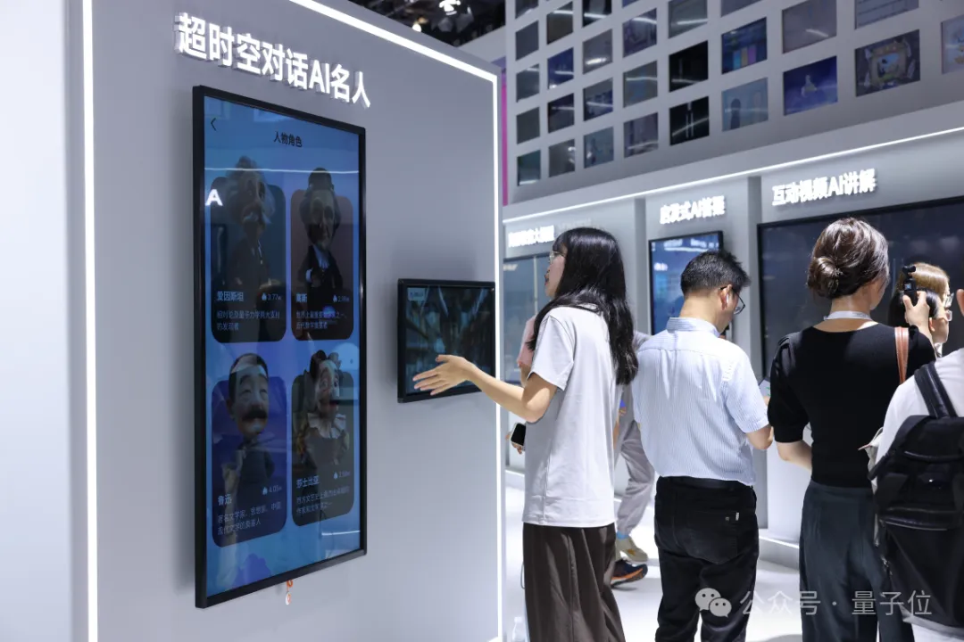 教育科技风向标！猿力科技亮相WAIC 2024，自研教育大模型全面产品化落地