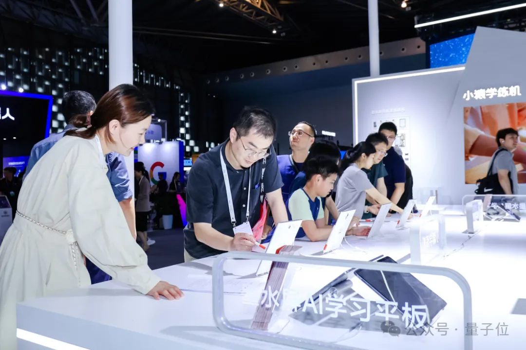 教育科技风向标！猿力科技亮相WAIC 2024，自研教育大模型全面产品化落地