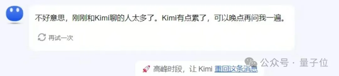 Kimi论文自曝推理架构,80%流量都靠它承担