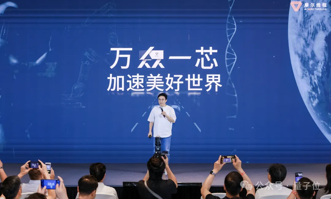 首个国产全功能GPU的万卡集群来了！“中国英伟达”出品