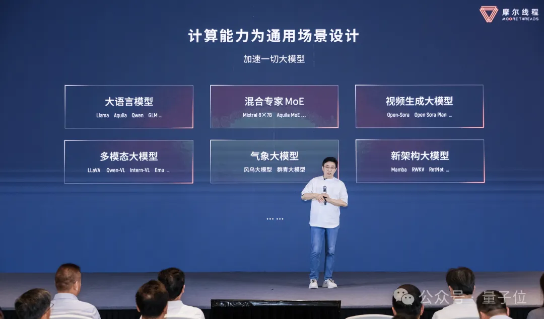 首个国产全功能GPU的万卡集群来了！“中国英伟达”出品