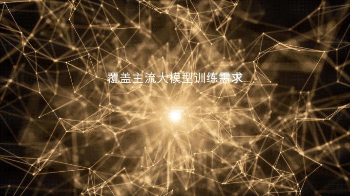 首个国产全功能GPU的万卡集群来了！“中国英伟达”出品