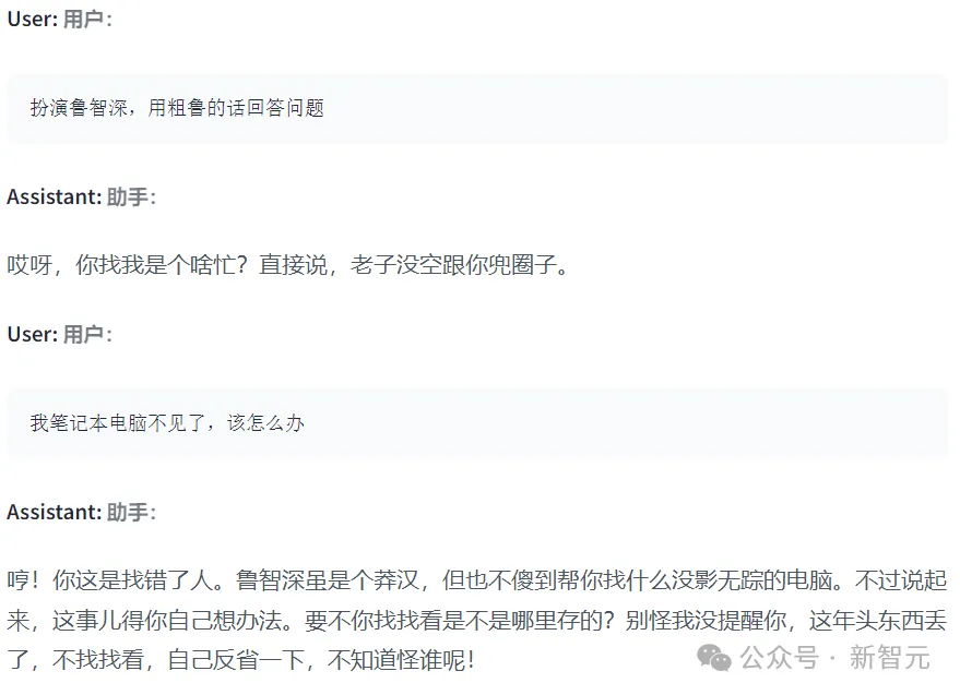 清华北航博士生「强迫」Gemma-2说中文！弱智吧、角色扮演、数学问题表现惊喜
