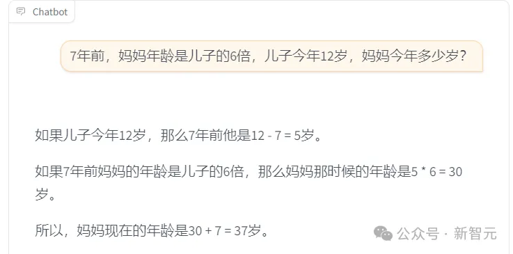 清华北航博士生「强迫」Gemma-2说中文！弱智吧、角色扮演、数学问题表现惊喜