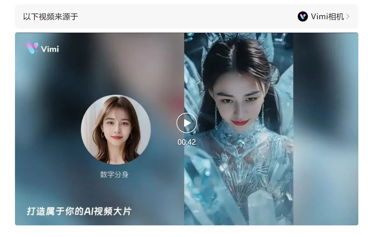 中国版GPT-4o炸场：国内首个流式多模态交互模型，现场实时且丝滑