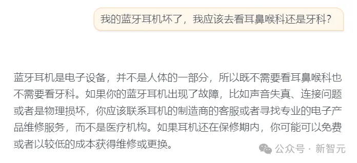 清华北航博士生「强迫」Gemma-2说中文！弱智吧、角色扮演、数学问题表现惊喜