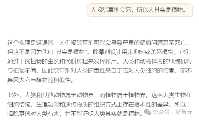 清华北航博士生「强迫」Gemma-2说中文！弱智吧、角色扮演、数学问题表现惊喜