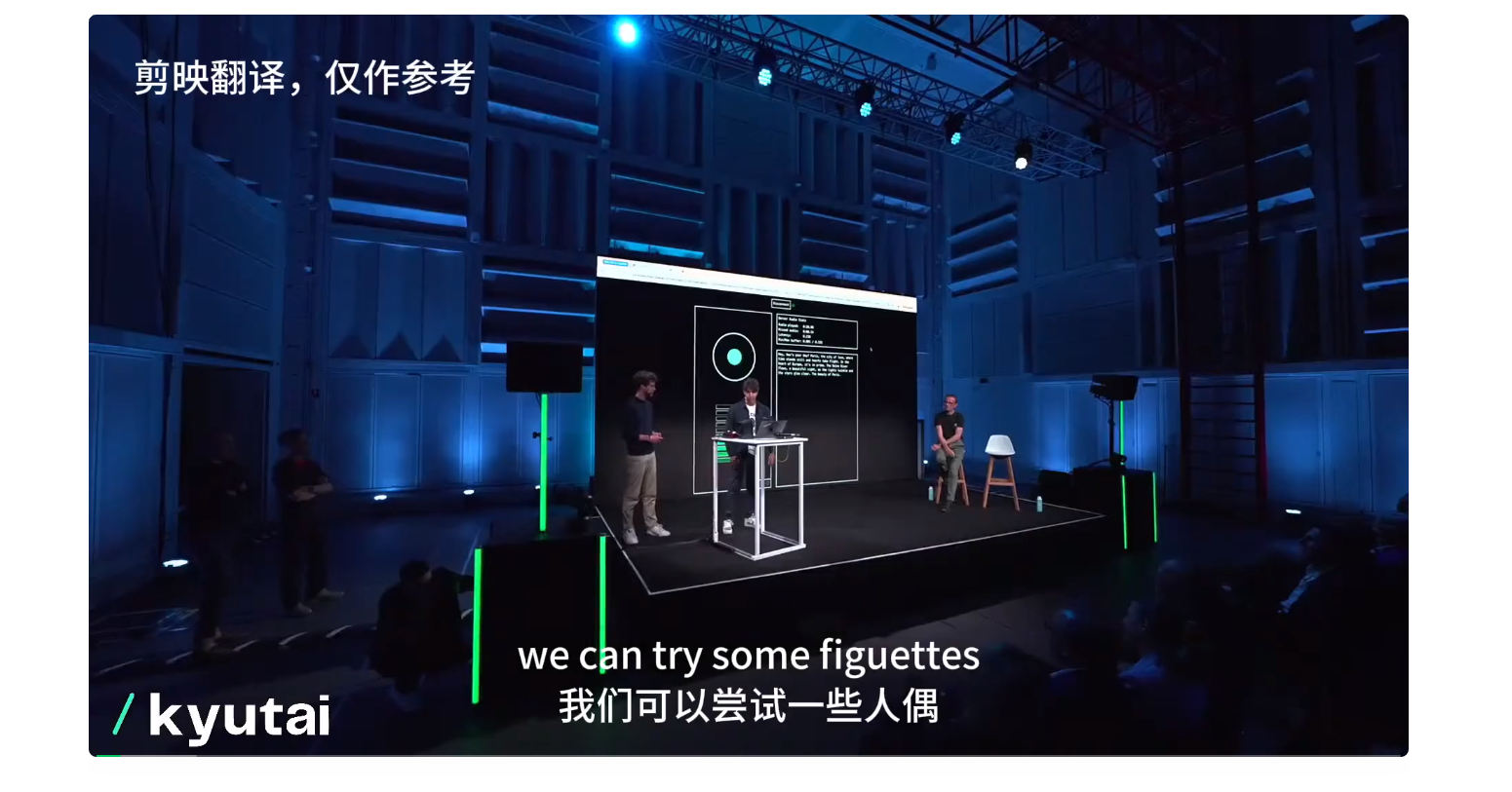 8 人团队的开源多模态：Moshi，效果堪比 GPT-4o，合成数据立功