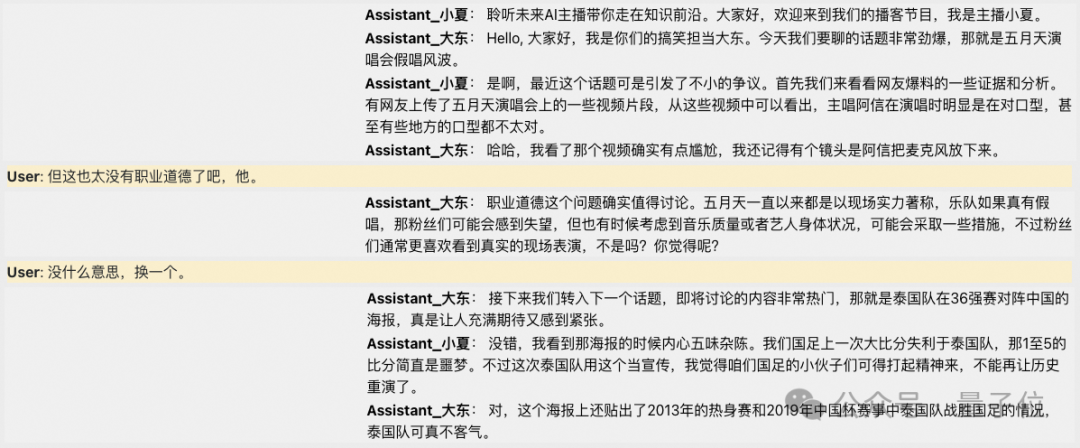 阿里音频生成大模型一次发俩还开源！50种语言快速理解+5种语言语音生成，带情感的那种