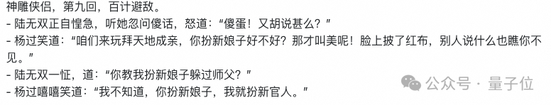 阿里音频生成大模型一次发俩还开源！50种语言快速理解+5种语言语音生成，带情感的那种